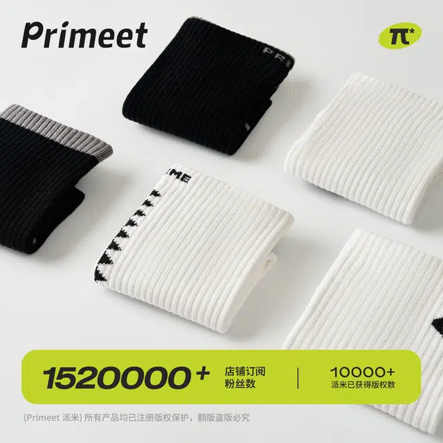 Primeet ins10A