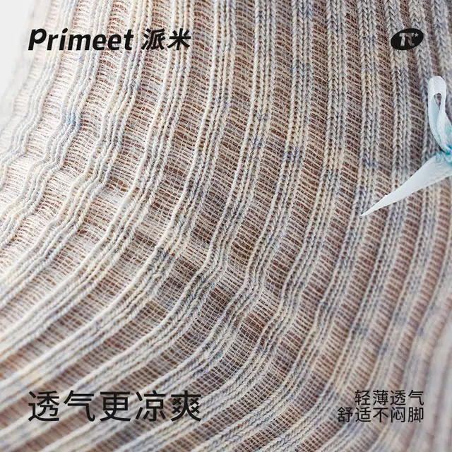 Primeet