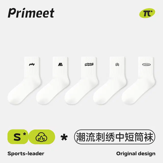 Primeet 7A 5 happy valley