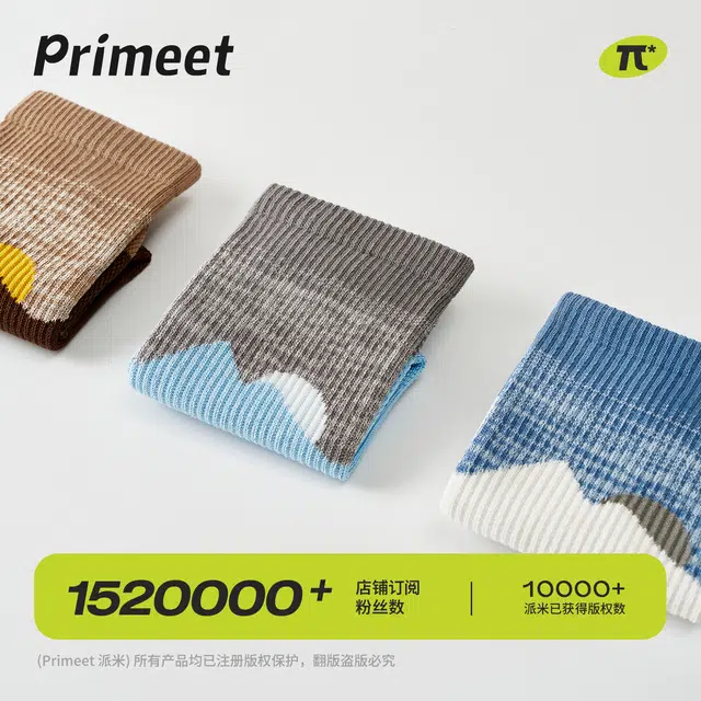 Primeet 10A