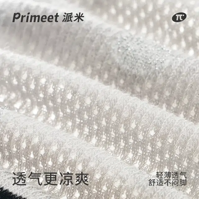 Primeet ins 3