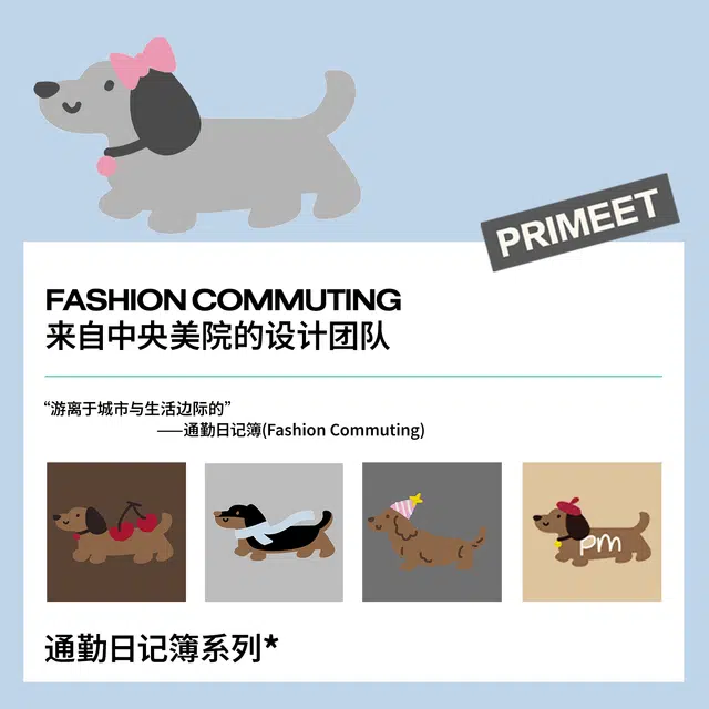 Primeet Commute Diary