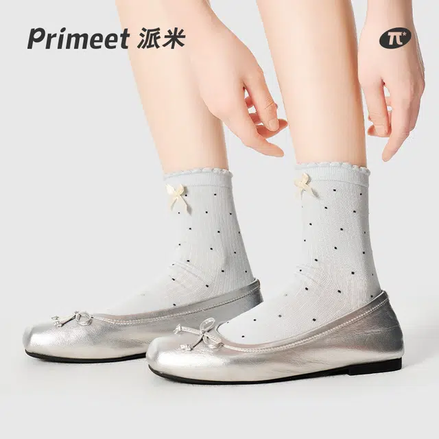 Primeet 5