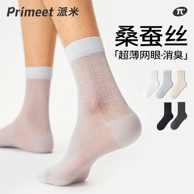 Primeet 7a 5