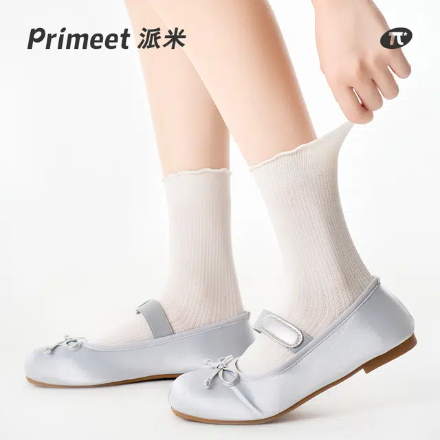 Primeet miu 3