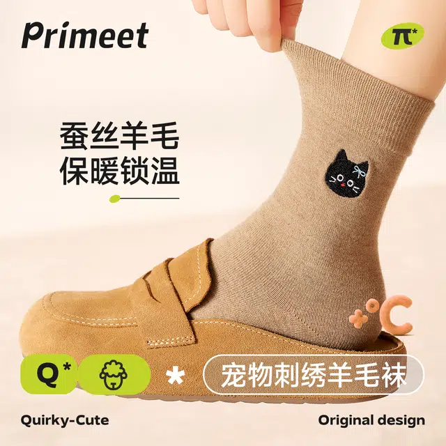 Primeet