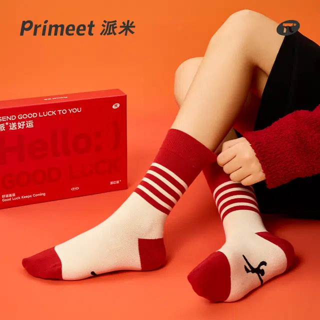 Primeet 2024