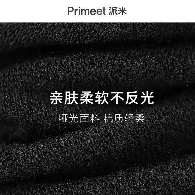 Primeet