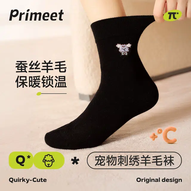 Primeet
