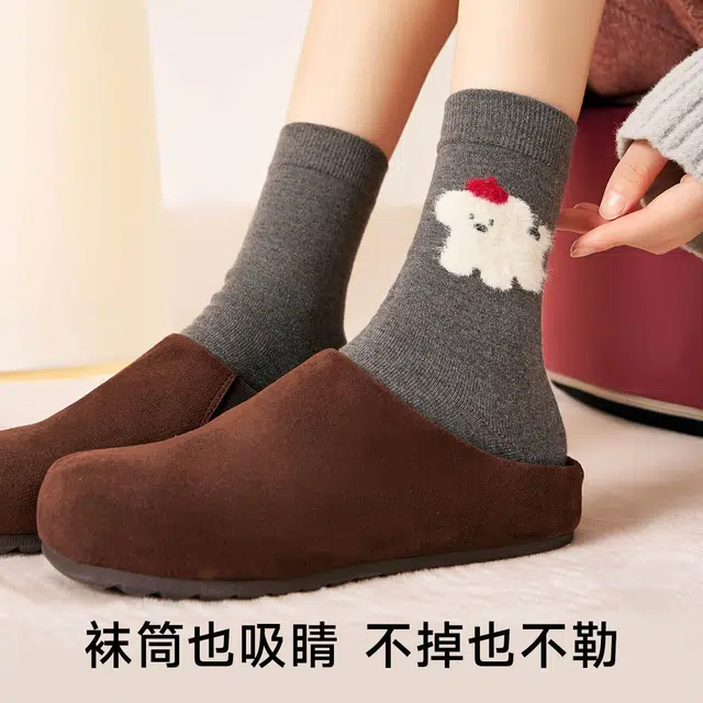Primeet Quirky-Cute* 5