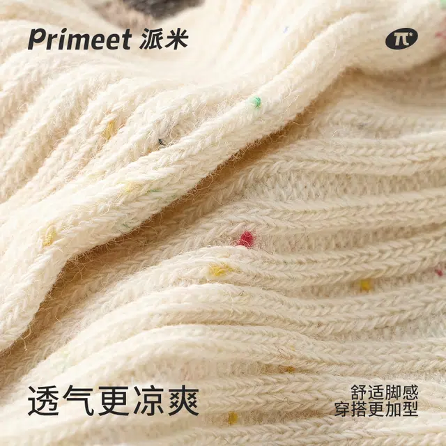 Primeet 5