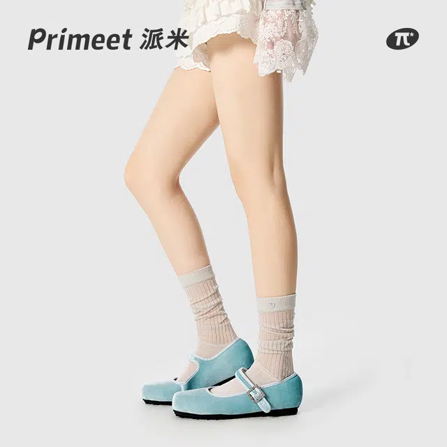 Primeet 1
