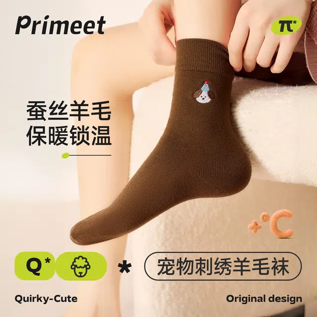 Primeet