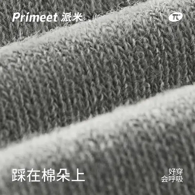 Primeet miu 3