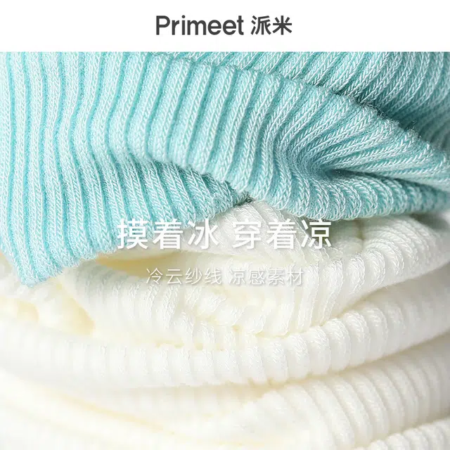 Primeet 5