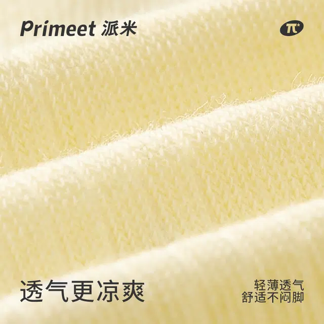 Primeet miu 5