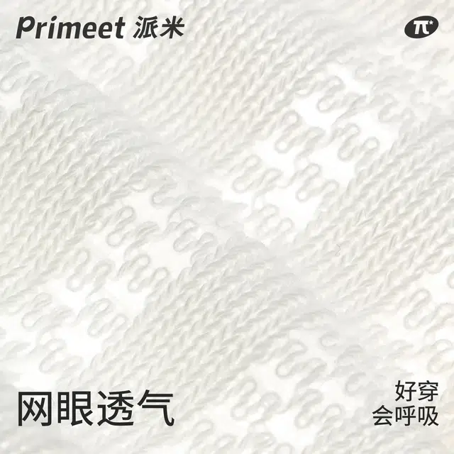 Primeet 4