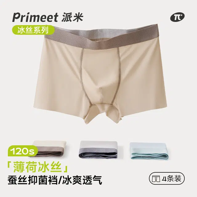 Primeet
