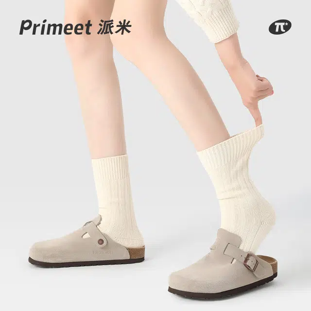Primeet 1
