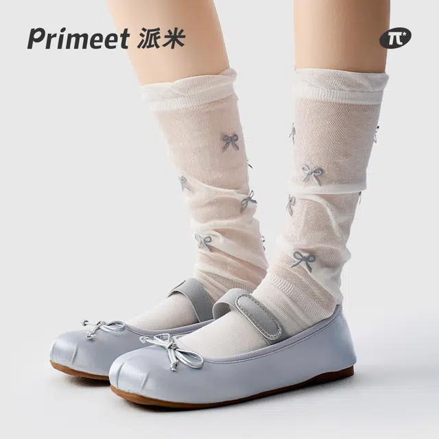 Primeet 1