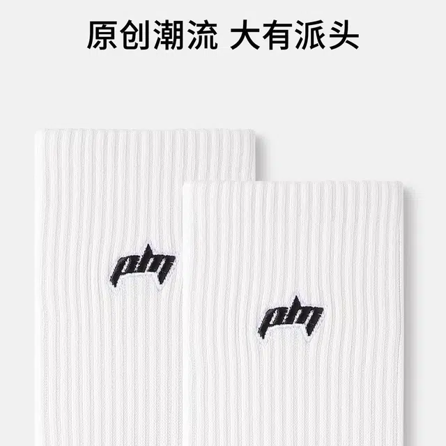 Primeet 7A 5 happy valley