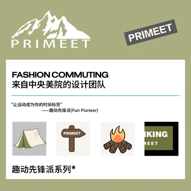 Primeet 5