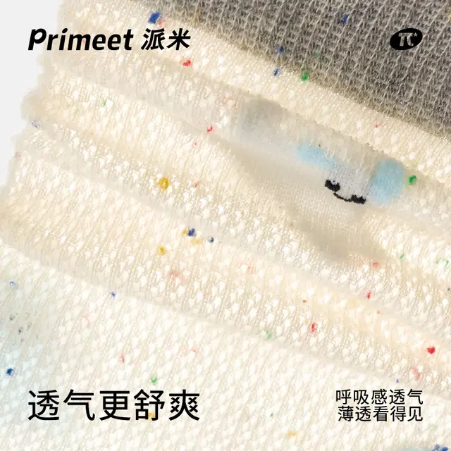 Primeet 3