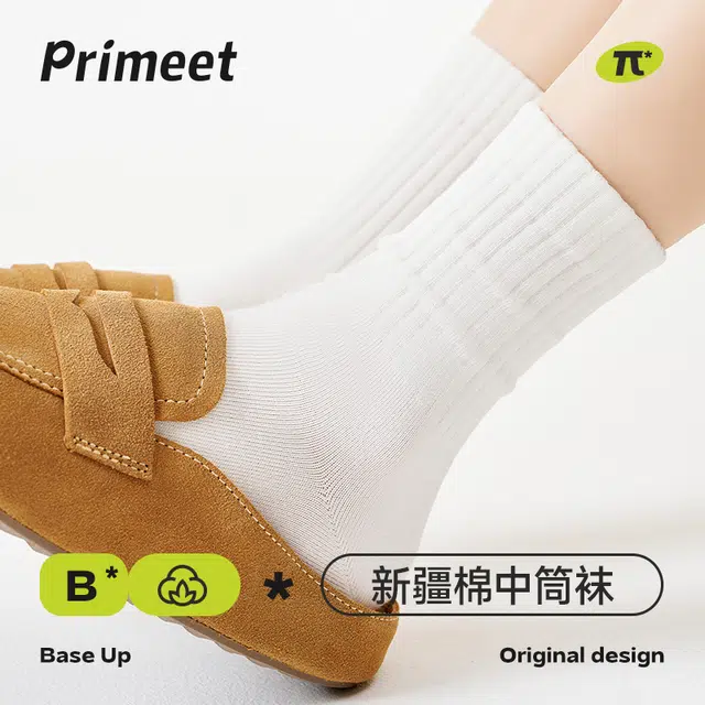 Primeet BaseUp