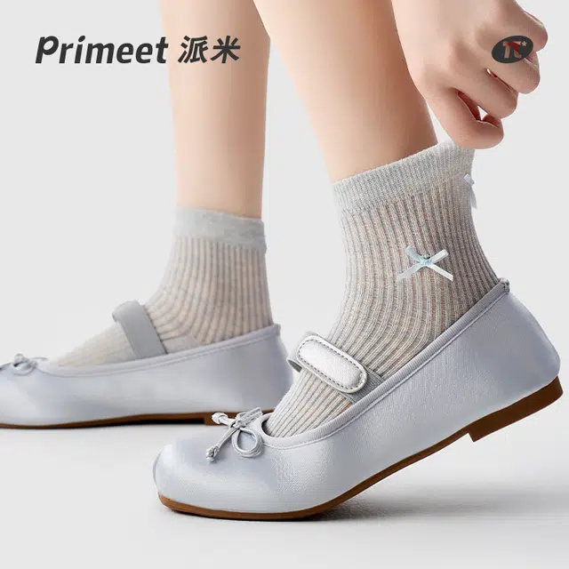 Primeet