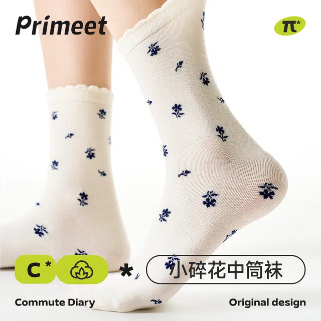 Primeet 2025miu