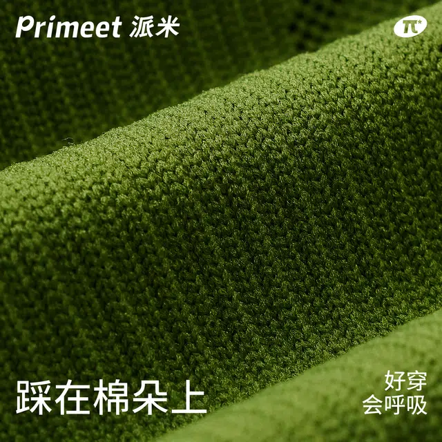 Primeet 2