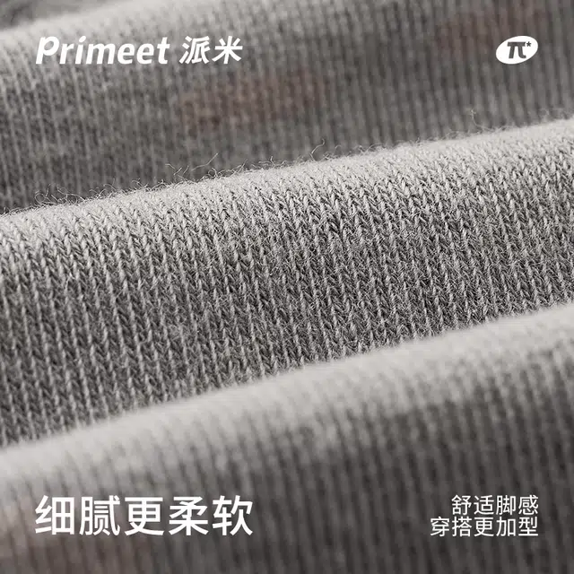 Primeet 5