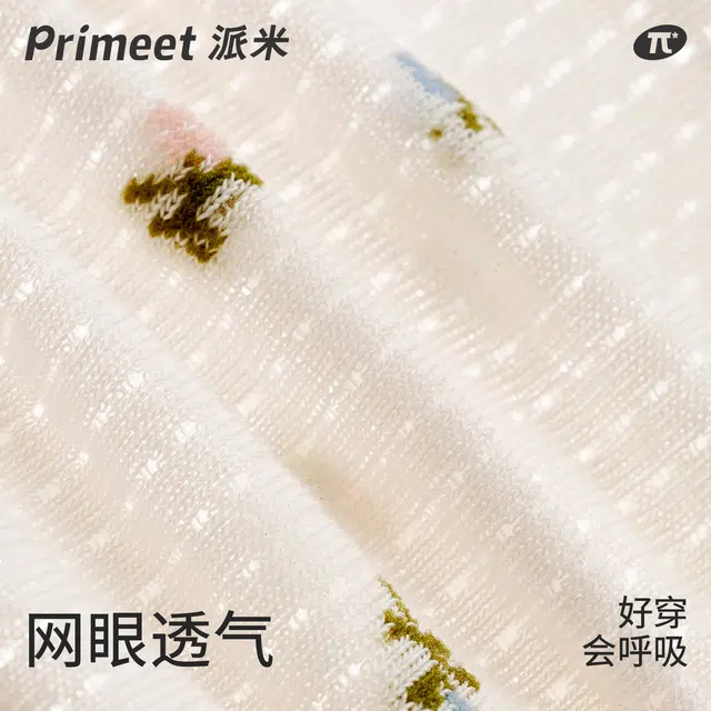 Primeet miu 4