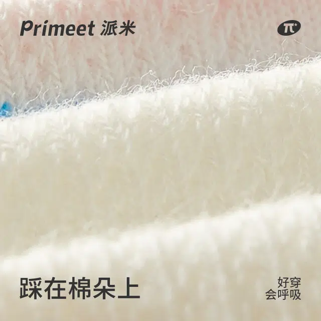 Primeet 4