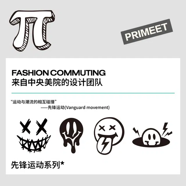 Primeet 5
