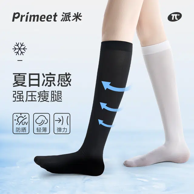 Primeet 2
