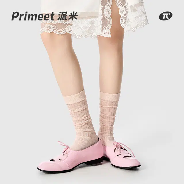 Primeet 1
