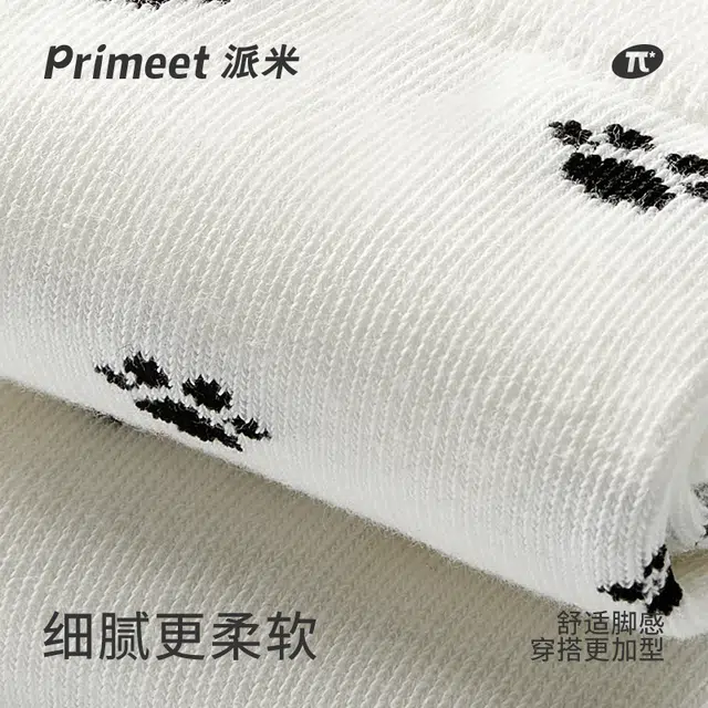 Primeet 1