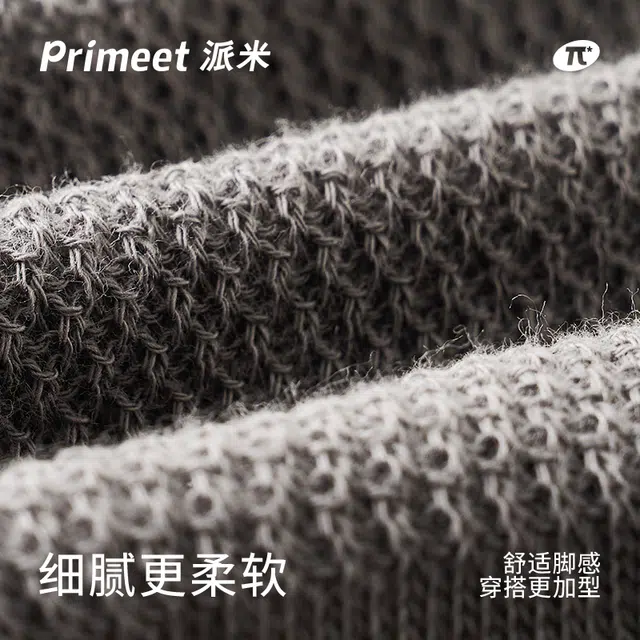 Primeet 1