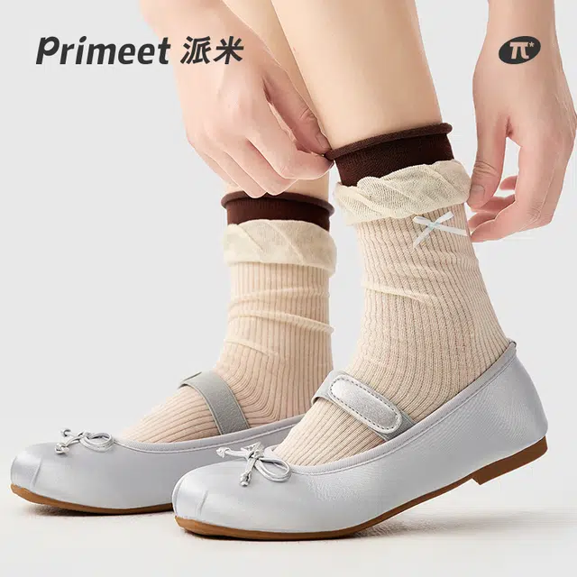 Primeet ins 1