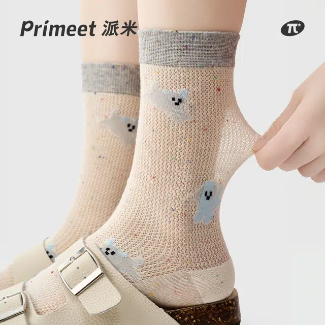 Primeet 3