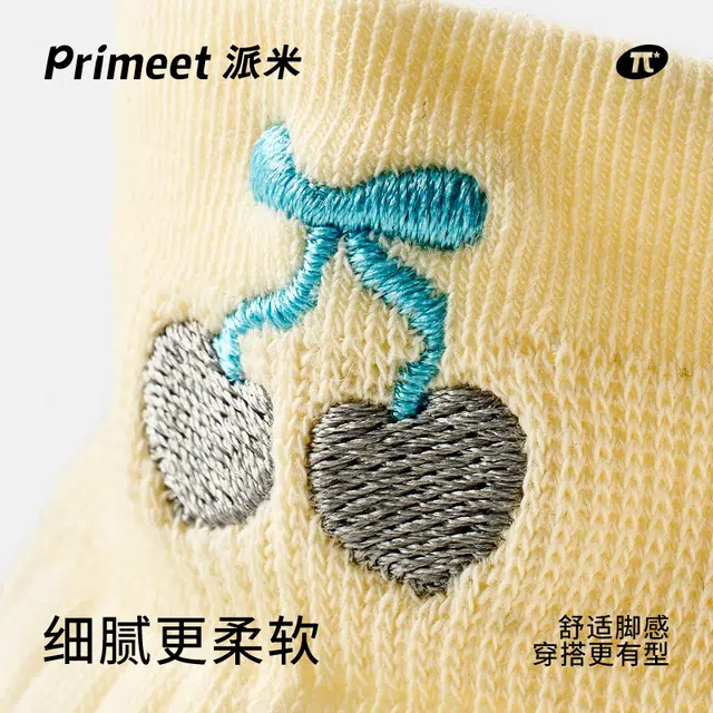 Primeet 4