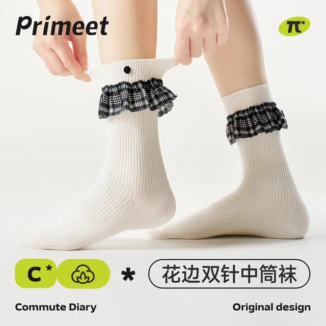 Primeet miu