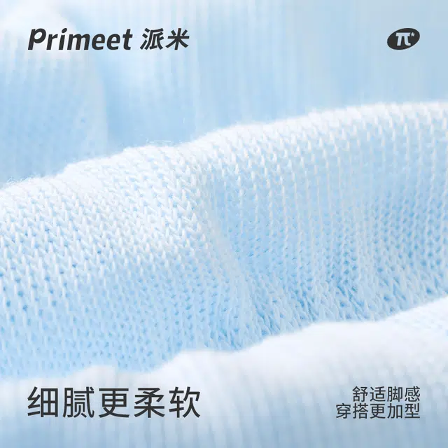 Primeet 1