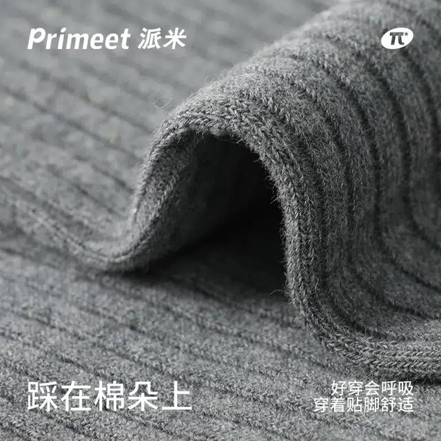 Primeet 1