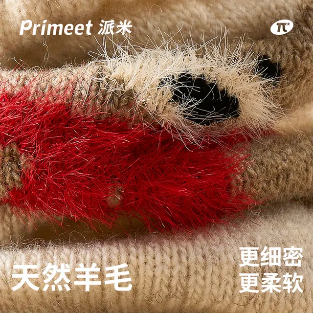 Primeet 4