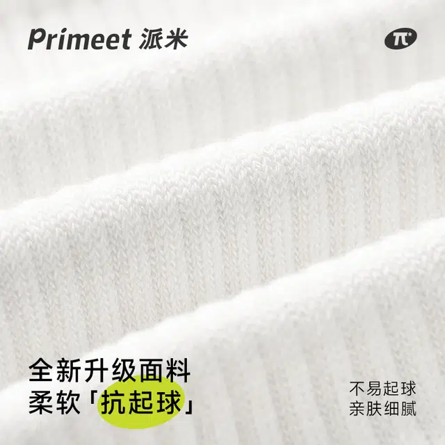 Primeet 7A 5