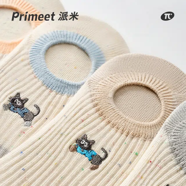 Primeet 5