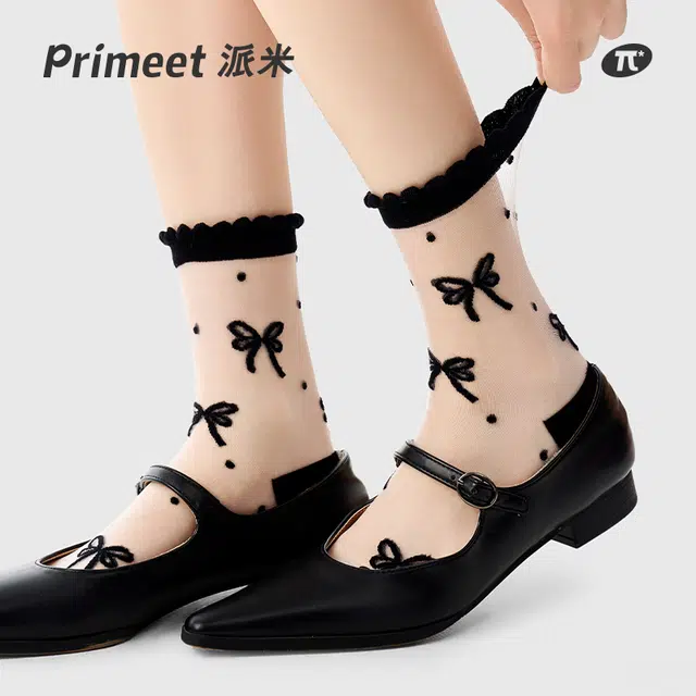 Primeet 1
