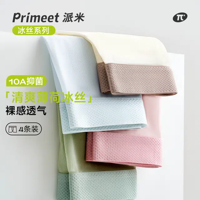 Primeet